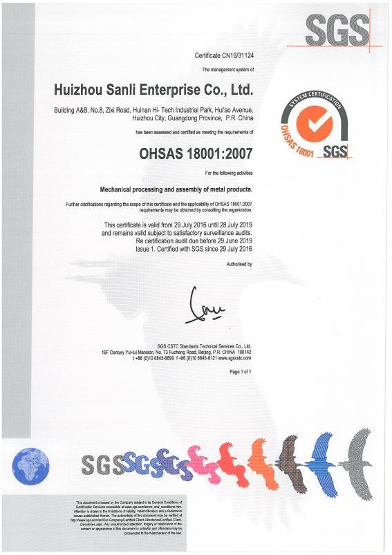 OHSAS18001.jpg